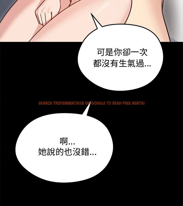 查看漫画老婆捲款潛逃後 - 第31話 - sayhentaiz.net中的4345727图片 查看漫画老婆捲款潛逃後 - 第31話 - sayhentaiz.net中的4345727图片