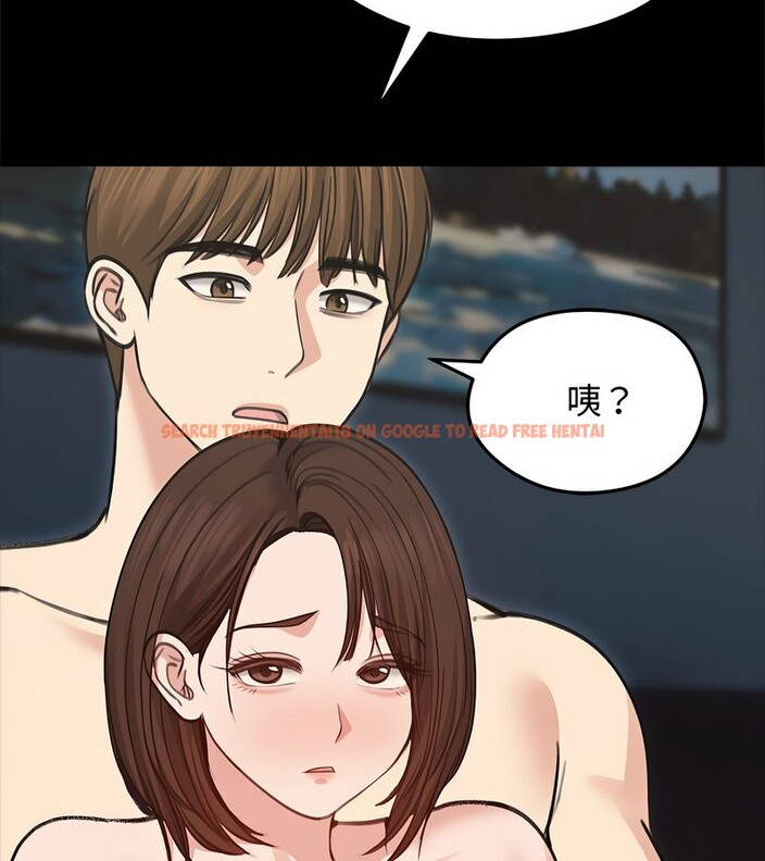 查看漫画老婆捲款潛逃後 - 第31話 - sayhentaiz.net中的4345729图片 查看漫画老婆捲款潛逃後 - 第31話 - sayhentaiz.net中的4345729图片