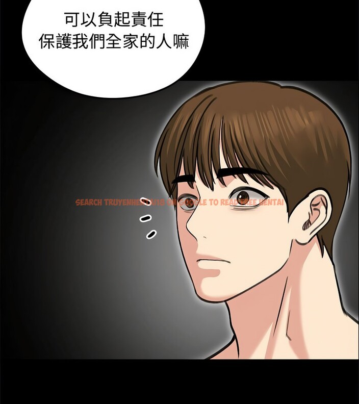 查看漫画老婆捲款潛逃後 - 第31話 - sayhentaiz.net中的4345734图片 查看漫画老婆捲款潛逃後 - 第31話 - sayhentaiz.net中的4345734图片