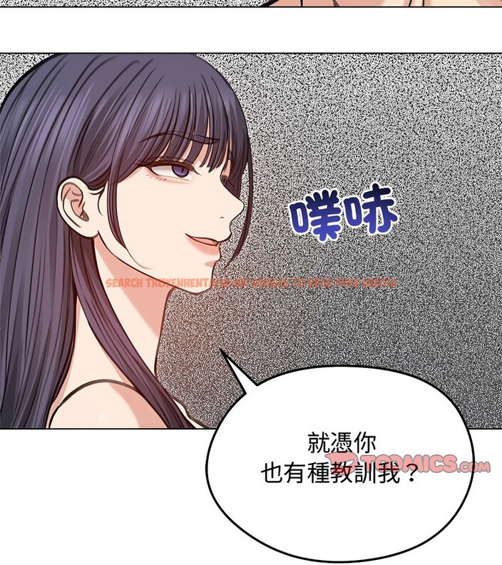查看漫画老婆捲款潛逃後 - 第31話 - sayhentaiz.net中的4345742图片 查看漫画老婆捲款潛逃後 - 第31話 - sayhentaiz.net中的4345742图片