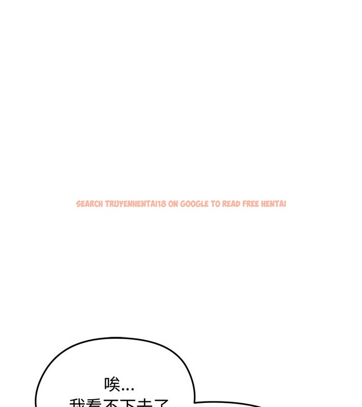 查看漫画老婆捲款潛逃後 - 第31話 - sayhentaiz.net中的4345743图片 查看漫画老婆捲款潛逃後 - 第31話 - sayhentaiz.net中的4345743图片