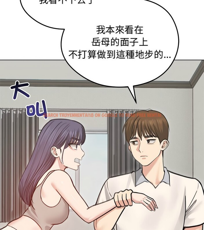 查看漫画老婆捲款潛逃後 - 第31話 - sayhentaiz.net中的4345744图片 查看漫画老婆捲款潛逃後 - 第31話 - sayhentaiz.net中的4345744图片