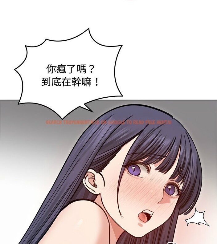 查看漫画老婆捲款潛逃後 - 第31話 - sayhentaiz.net中的4345753图片 查看漫画老婆捲款潛逃後 - 第31話 - sayhentaiz.net中的4345753图片