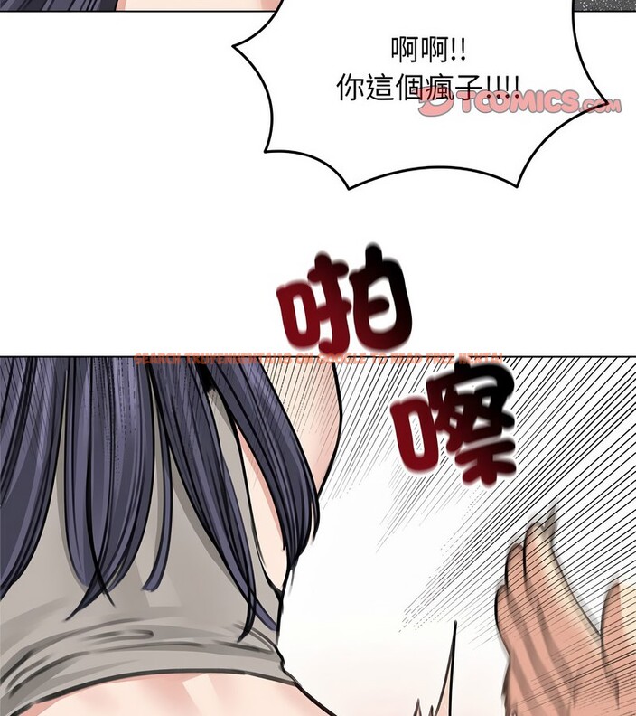 查看漫画老婆捲款潛逃後 - 第31話 - sayhentaiz.net中的4345767图片 查看漫画老婆捲款潛逃後 - 第31話 - sayhentaiz.net中的4345767图片