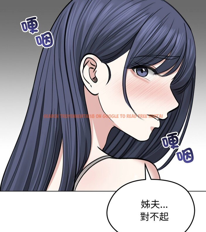 查看漫画老婆捲款潛逃後 - 第32話 - sayhentaiz.net中的4345797图片 查看漫画老婆捲款潛逃後 - 第32話 - sayhentaiz.net中的4345797图片