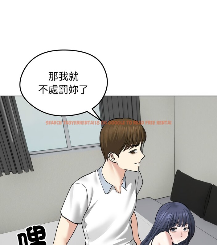 查看漫画老婆捲款潛逃後 - 第32話 - sayhentaiz.net中的4345801图片 查看漫画老婆捲款潛逃後 - 第32話 - sayhentaiz.net中的4345801图片