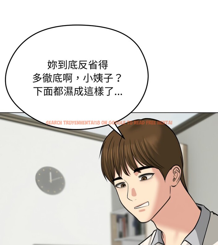 查看漫画老婆捲款潛逃後 - 第32話 - sayhentaiz.net中的4345809图片 查看漫画老婆捲款潛逃後 - 第32話 - sayhentaiz.net中的4345809图片