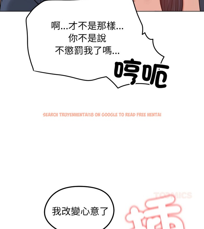 查看漫画老婆捲款潛逃後 - 第32話 - sayhentaiz.net中的4345811图片 查看漫画老婆捲款潛逃後 - 第32話 - sayhentaiz.net中的4345811图片