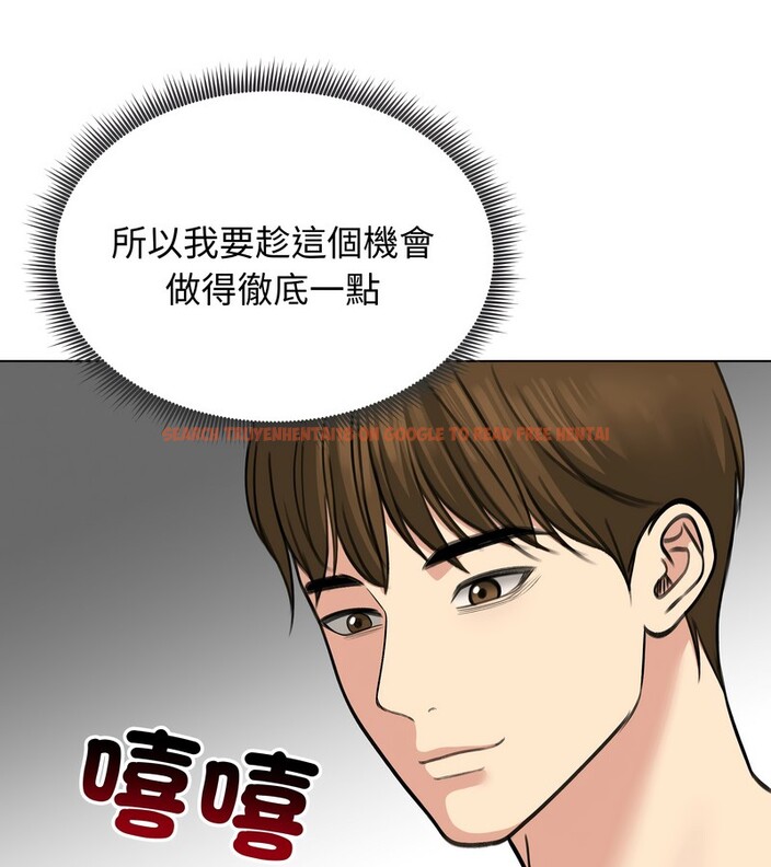 查看漫画老婆捲款潛逃後 - 第32話 - sayhentaiz.net中的4345837图片 查看漫画老婆捲款潛逃後 - 第32話 - sayhentaiz.net中的4345837图片