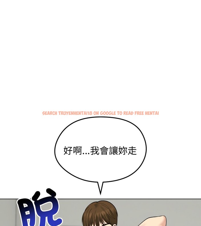 查看漫画老婆捲款潛逃後 - 第32話 - sayhentaiz.net中的4345842图片 查看漫画老婆捲款潛逃後 - 第32話 - sayhentaiz.net中的4345842图片