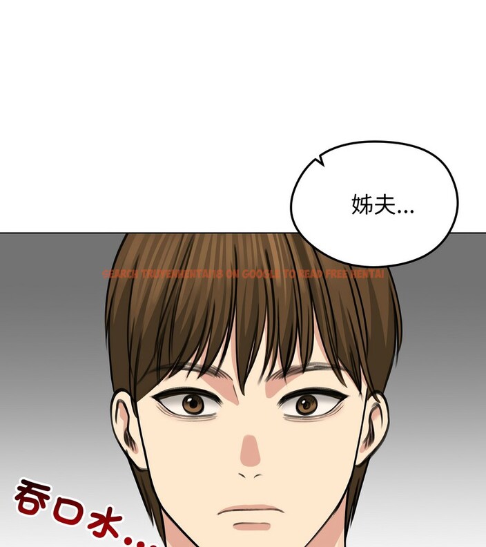 查看漫画老婆捲款潛逃後 - 第32話 - sayhentaiz.net中的4345859图片 查看漫画老婆捲款潛逃後 - 第32話 - sayhentaiz.net中的4345859图片