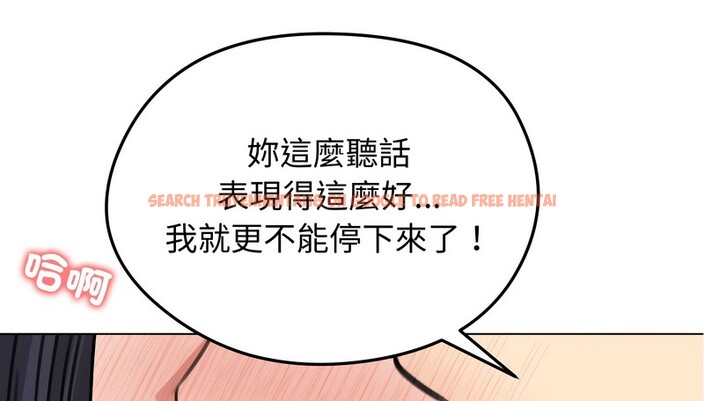 查看漫画老婆捲款潛逃後 - 第32話 - sayhentaiz.net中的4345884图片 查看漫画老婆捲款潛逃後 - 第32話 - sayhentaiz.net中的4345884图片