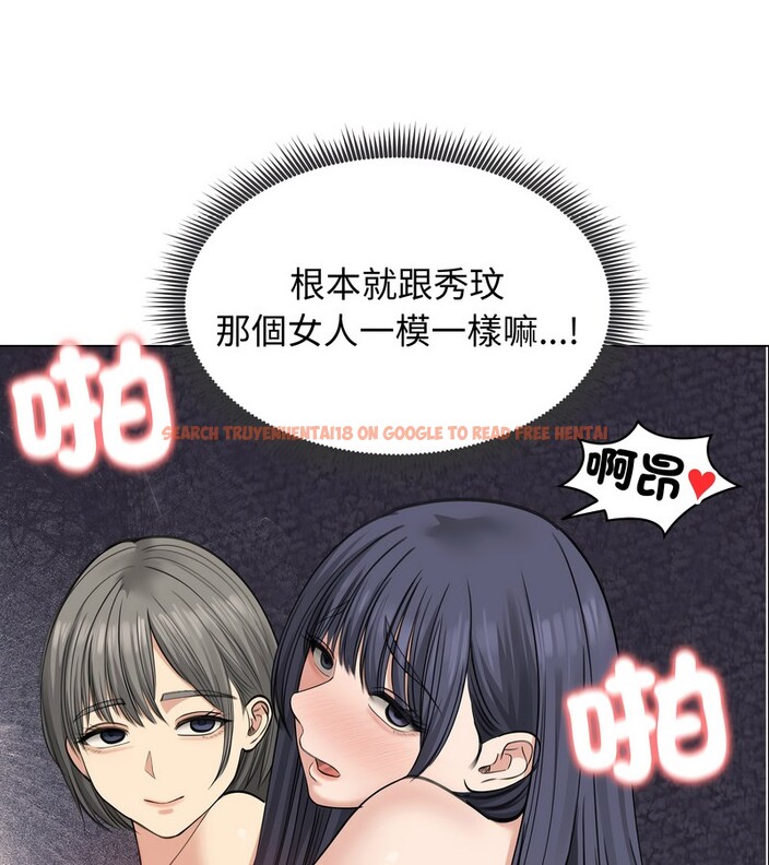 查看漫画老婆捲款潛逃後 - 第32話 - sayhentaiz.net中的4345896图片 查看漫画老婆捲款潛逃後 - 第32話 - sayhentaiz.net中的4345896图片