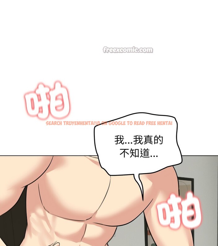 查看漫画老婆捲款潛逃後 - 第32話 - sayhentaiz.net中的4345911图片 查看漫画老婆捲款潛逃後 - 第32話 - sayhentaiz.net中的4345911图片