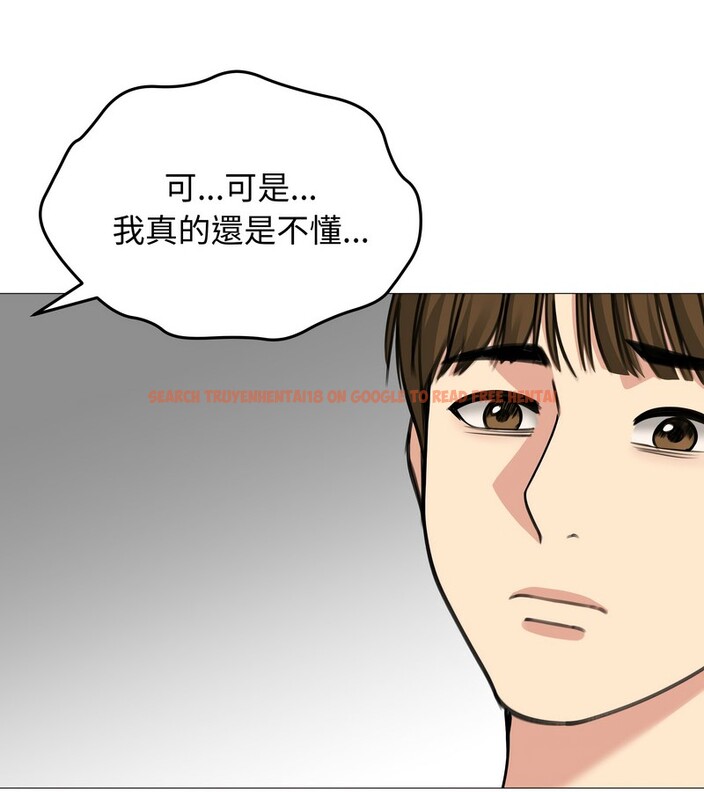 查看漫画老婆捲款潛逃後 - 第32話 - sayhentaiz.net中的4345928图片 查看漫画老婆捲款潛逃後 - 第32話 - sayhentaiz.net中的4345928图片