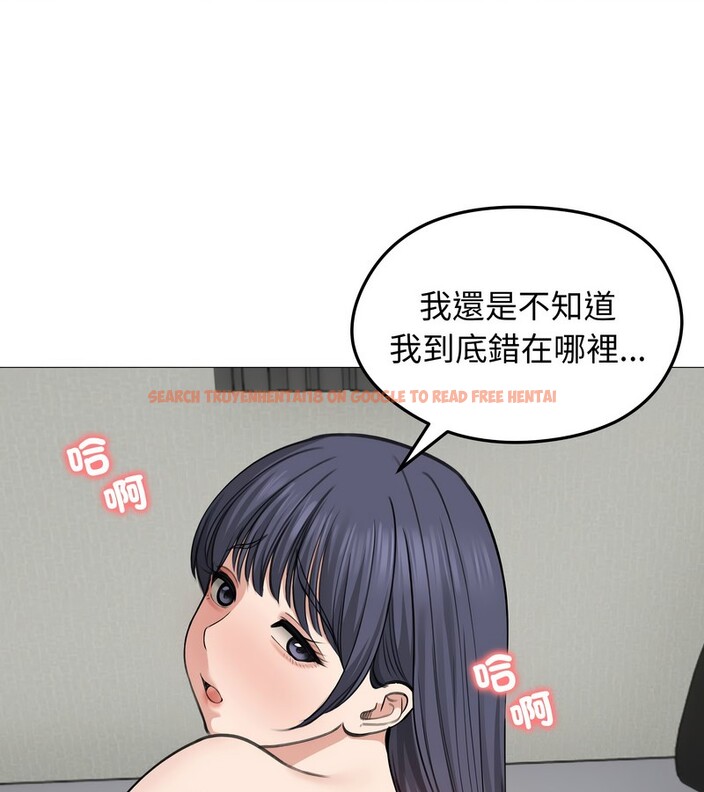 查看漫画老婆捲款潛逃後 - 第32話 - sayhentaiz.net中的4345929图片 查看漫画老婆捲款潛逃後 - 第32話 - sayhentaiz.net中的4345929图片