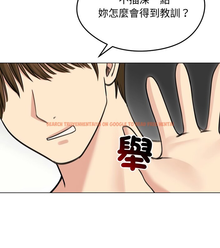 查看漫画老婆捲款潛逃後 - 第33話 - sayhentaiz.net中的4345942图片 查看漫画老婆捲款潛逃後 - 第33話 - sayhentaiz.net中的4345942图片