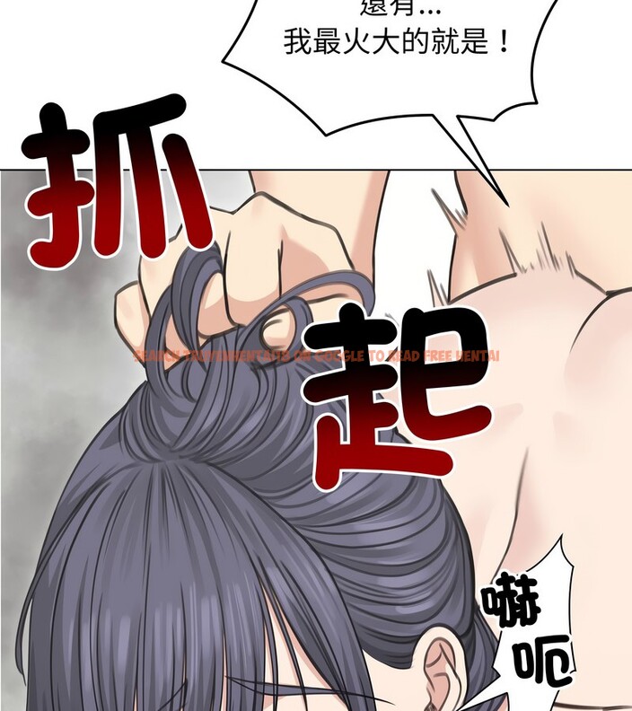 查看漫画老婆捲款潛逃後 - 第33話 - sayhentaiz.net中的4345955图片 查看漫画老婆捲款潛逃後 - 第33話 - sayhentaiz.net中的4345955图片