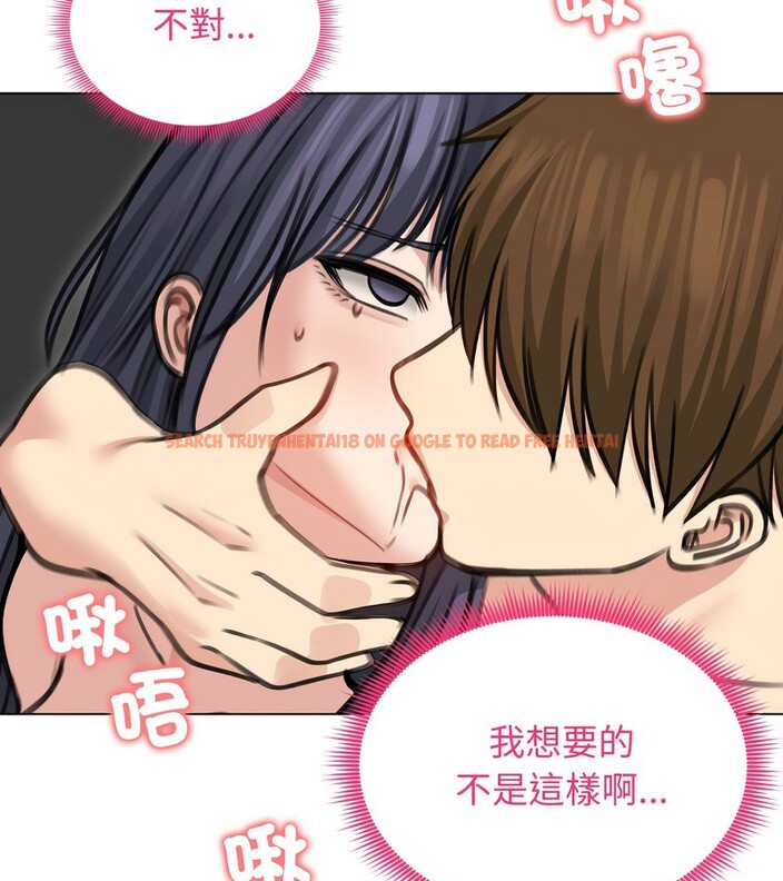 查看漫画老婆捲款潛逃後 - 第33話 - sayhentaiz.net中的4345973图片 查看漫画老婆捲款潛逃後 - 第33話 - sayhentaiz.net中的4345973图片