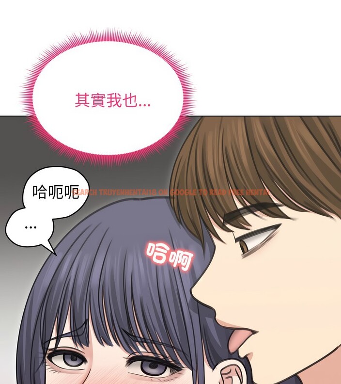 查看漫画老婆捲款潛逃後 - 第33話 - sayhentaiz.net中的4345975图片 查看漫画老婆捲款潛逃後 - 第33話 - sayhentaiz.net中的4345975图片