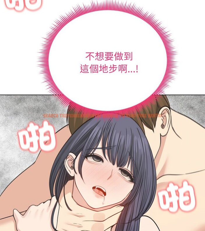 查看漫画老婆捲款潛逃後 - 第33話 - sayhentaiz.net中的4345978图片 查看漫画老婆捲款潛逃後 - 第33話 - sayhentaiz.net中的4345978图片