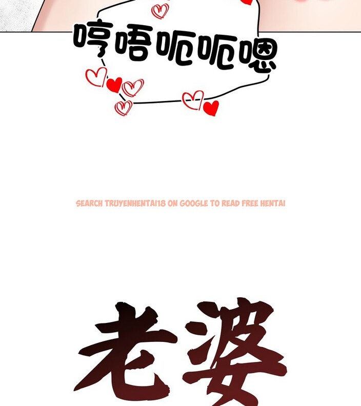 查看漫画老婆捲款潛逃後 - 第33話 - sayhentaiz.net中的4345980图片 查看漫画老婆捲款潛逃後 - 第33話 - sayhentaiz.net中的4345980图片