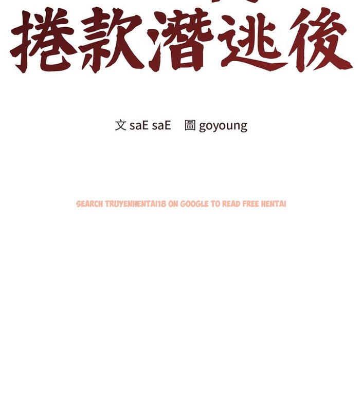 查看漫画老婆捲款潛逃後 - 第33話 - sayhentaiz.net中的4345981图片 查看漫画老婆捲款潛逃後 - 第33話 - sayhentaiz.net中的4345981图片