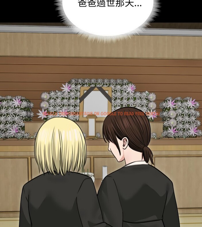 查看漫画老婆捲款潛逃後 - 第33話 - sayhentaiz.net中的4345983图片 查看漫画老婆捲款潛逃後 - 第33話 - sayhentaiz.net中的4345983图片