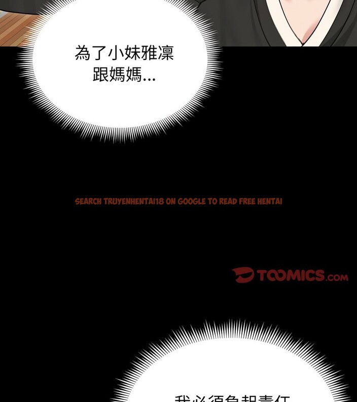 查看漫画老婆捲款潛逃後 - 第33話 - sayhentaiz.net中的4345986图片 查看漫画老婆捲款潛逃後 - 第33話 - sayhentaiz.net中的4345986图片