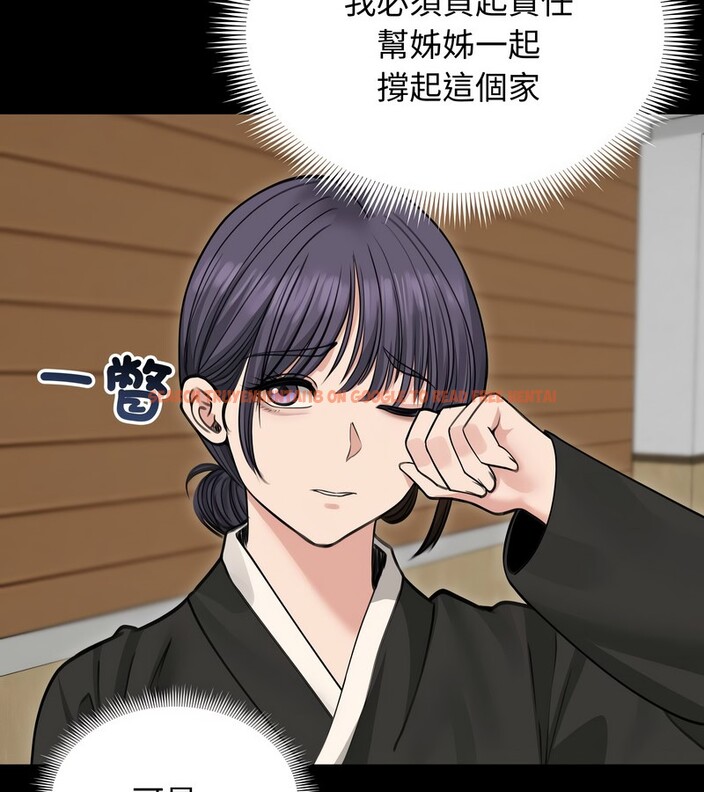 查看漫画老婆捲款潛逃後 - 第33話 - sayhentaiz.net中的4345987图片 查看漫画老婆捲款潛逃後 - 第33話 - sayhentaiz.net中的4345987图片