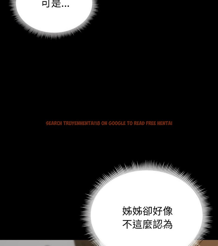 查看漫画老婆捲款潛逃後 - 第33話 - sayhentaiz.net中的4345988图片 查看漫画老婆捲款潛逃後 - 第33話 - sayhentaiz.net中的4345988图片