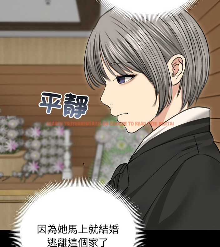 查看漫画老婆捲款潛逃後 - 第33話 - sayhentaiz.net中的4345989图片 查看漫画老婆捲款潛逃後 - 第33話 - sayhentaiz.net中的4345989图片