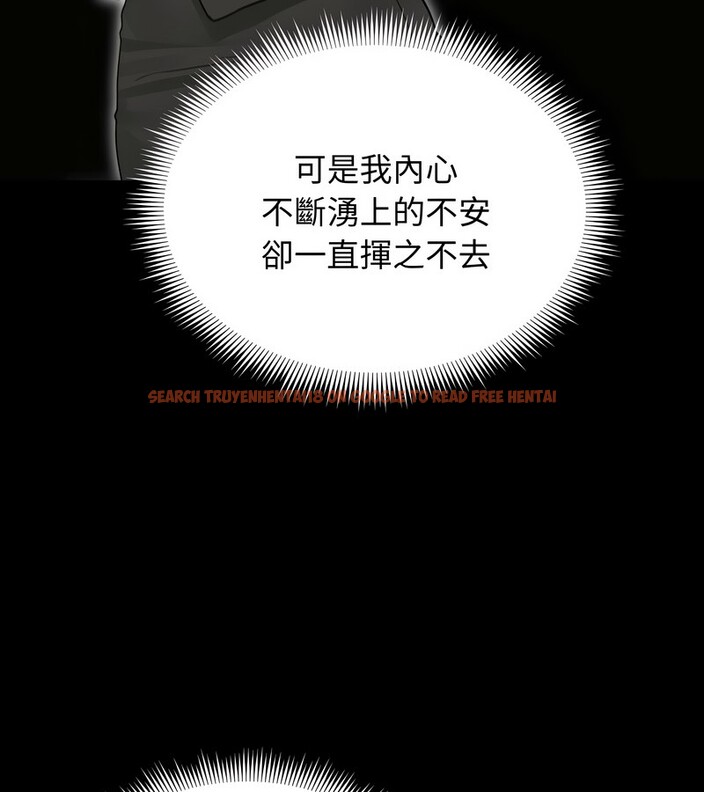 查看漫画老婆捲款潛逃後 - 第33話 - sayhentaiz.net中的4345993图片 查看漫画老婆捲款潛逃後 - 第33話 - sayhentaiz.net中的4345993图片