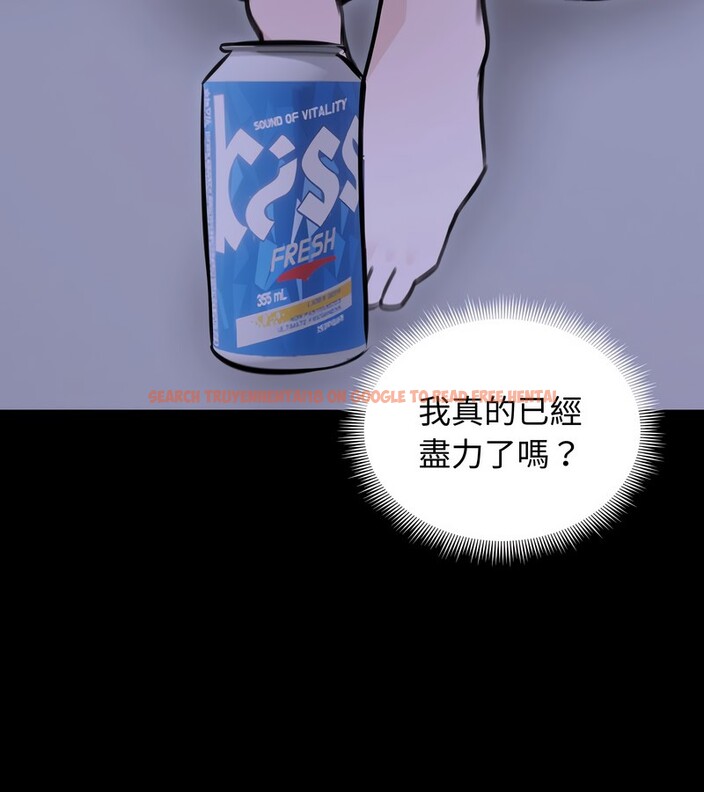 查看漫画老婆捲款潛逃後 - 第33話 - sayhentaiz.net中的4345995图片 查看漫画老婆捲款潛逃後 - 第33話 - sayhentaiz.net中的4345995图片