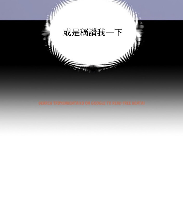 查看漫画老婆捲款潛逃後 - 第33話 - sayhentaiz.net中的4345998图片 查看漫画老婆捲款潛逃後 - 第33話 - sayhentaiz.net中的4345998图片