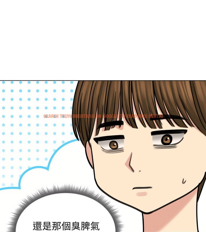 查看漫画老婆捲款潛逃後 - 第33話 - sayhentaiz.net中的4346015图片 查看漫画老婆捲款潛逃後 - 第33話 - sayhentaiz.net中的4346015图片