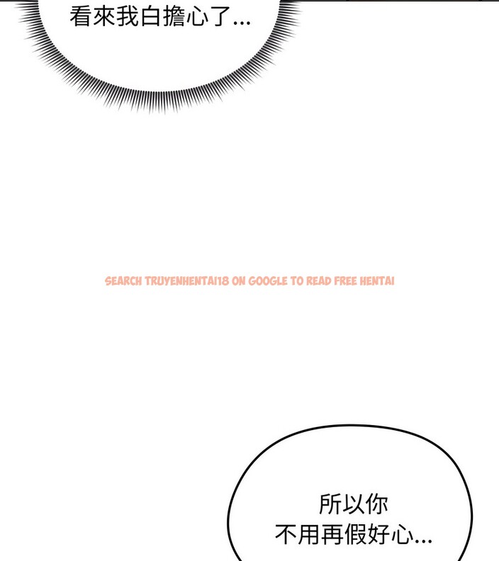 查看漫画老婆捲款潛逃後 - 第33話 - sayhentaiz.net中的4346016图片 查看漫画老婆捲款潛逃後 - 第33話 - sayhentaiz.net中的4346016图片