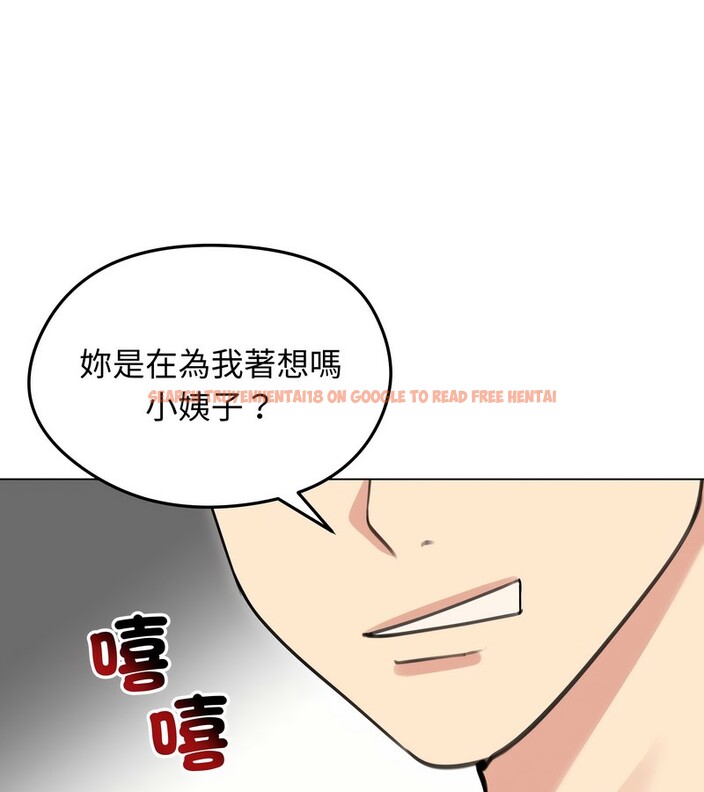 查看漫画老婆捲款潛逃後 - 第33話 - sayhentaiz.net中的4346025图片 查看漫画老婆捲款潛逃後 - 第33話 - sayhentaiz.net中的4346025图片