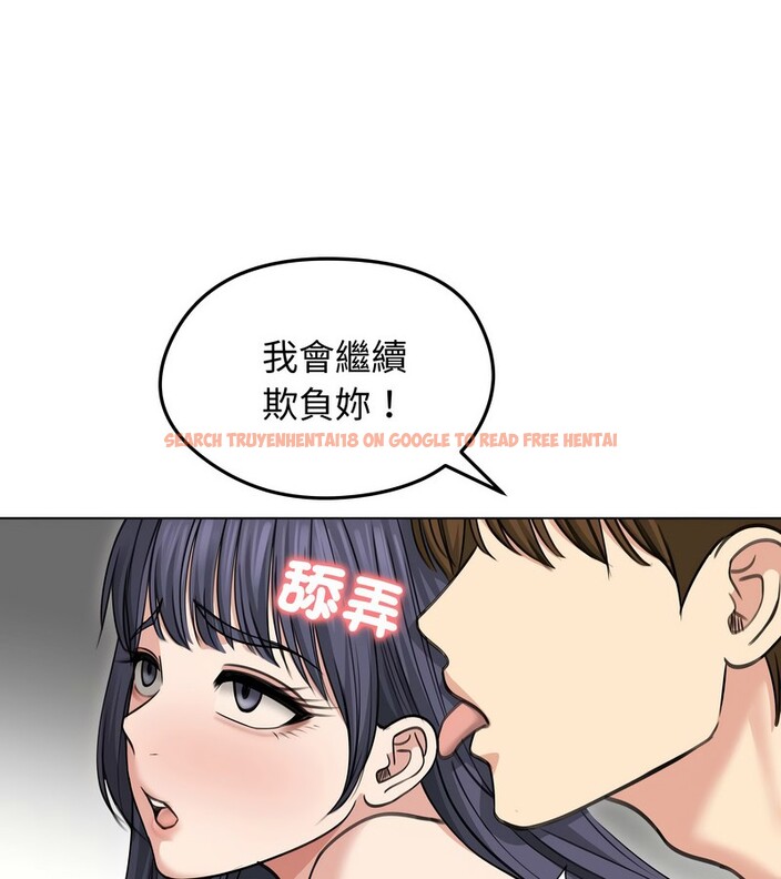 查看漫画老婆捲款潛逃後 - 第33話 - sayhentaiz.net中的4346028图片 查看漫画老婆捲款潛逃後 - 第33話 - sayhentaiz.net中的4346028图片