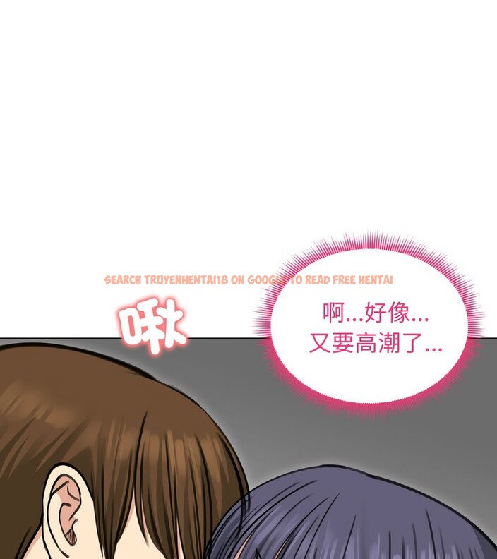 查看漫画老婆捲款潛逃後 - 第33話 - sayhentaiz.net中的4346053图片 查看漫画老婆捲款潛逃後 - 第33話 - sayhentaiz.net中的4346053图片