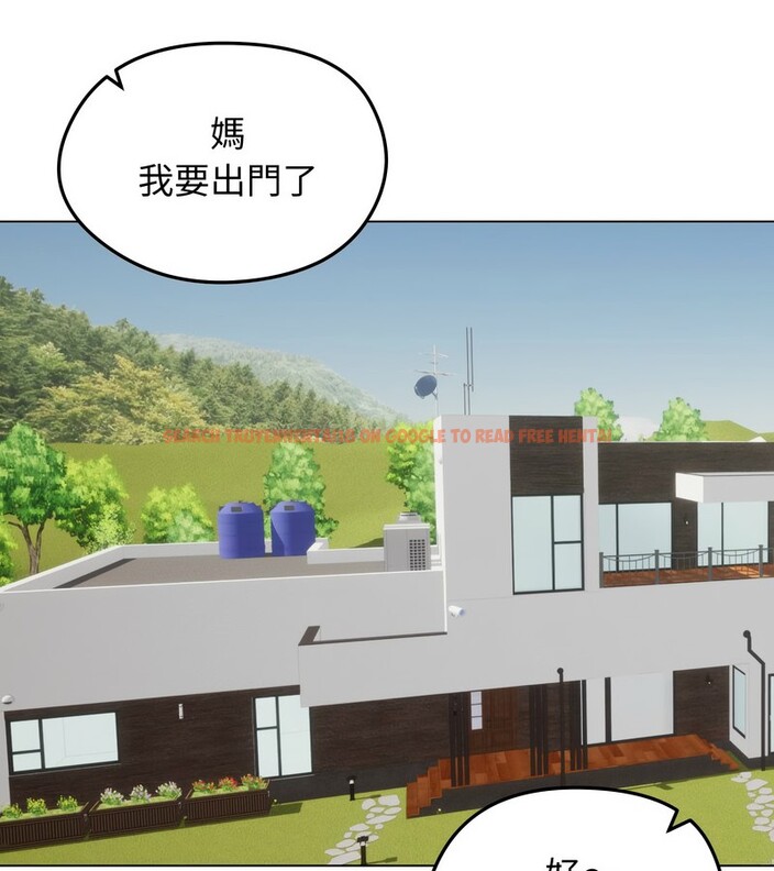 查看漫画老婆捲款潛逃後 - 第33話 - sayhentaiz.net中的4346066图片 查看漫画老婆捲款潛逃後 - 第33話 - sayhentaiz.net中的4346066图片