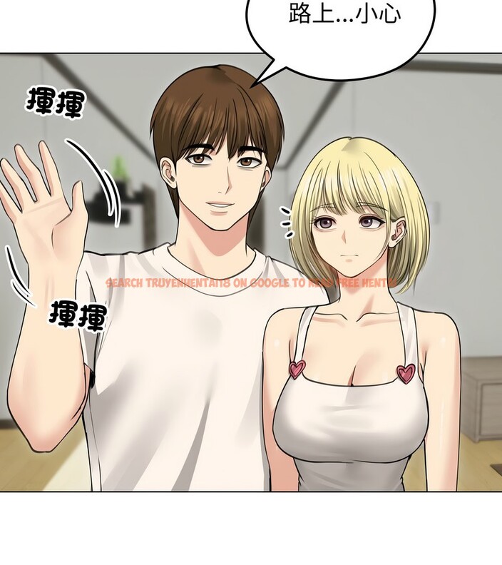 查看漫画老婆捲款潛逃後 - 第33話 - sayhentaiz.net中的4346069图片 查看漫画老婆捲款潛逃後 - 第33話 - sayhentaiz.net中的4346069图片