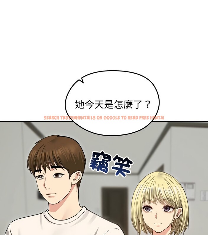 查看漫画老婆捲款潛逃後 - 第33話 - sayhentaiz.net中的4346077图片 查看漫画老婆捲款潛逃後 - 第33話 - sayhentaiz.net中的4346077图片