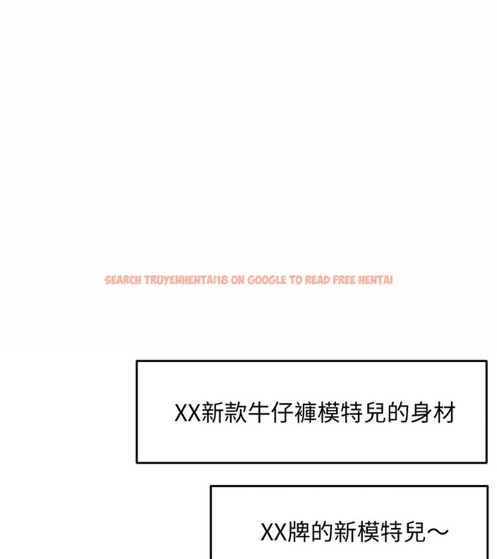 查看漫画老婆捲款潛逃後 - 第34話 - sayhentaiz.net中的4346083图片