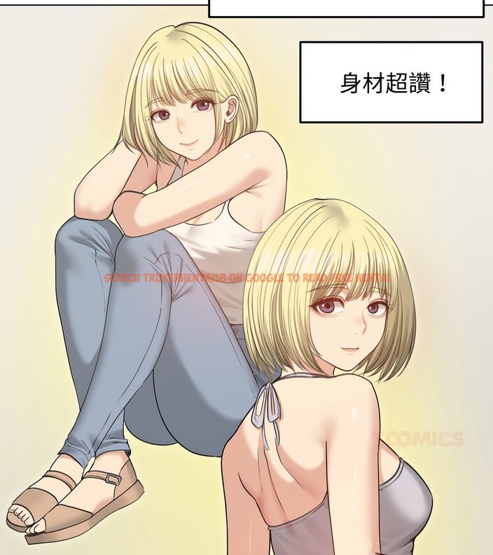 查看漫画老婆捲款潛逃後 - 第34話 - sayhentaiz.net中的4346084图片