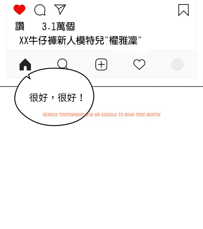 查看漫画老婆捲款潛逃後 - 第34話 - sayhentaiz.net中的4346088图片