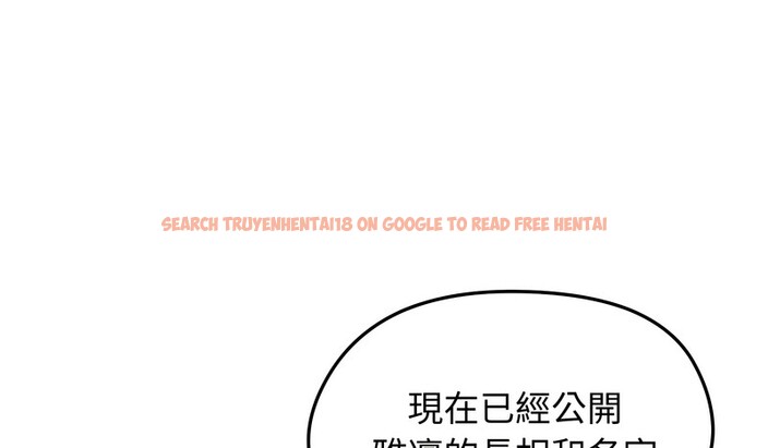 查看漫画老婆捲款潛逃後 - 第34話 - sayhentaiz.net中的4346091图片