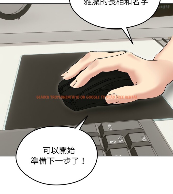 查看漫画老婆捲款潛逃後 - 第34話 - sayhentaiz.net中的4346092图片