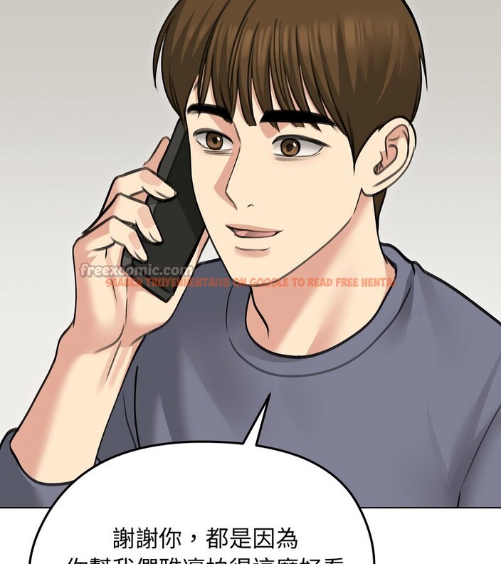 查看漫画老婆捲款潛逃後 - 第34話 - sayhentaiz.net中的4346096图片