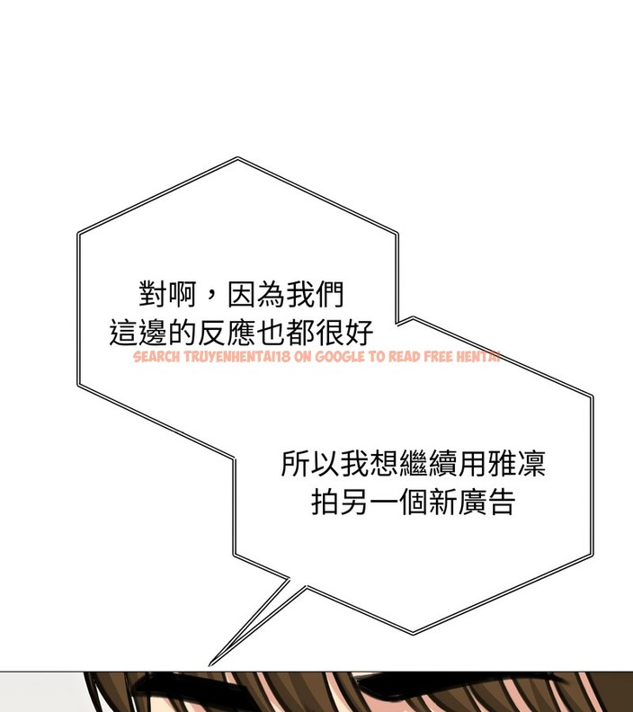 查看漫画老婆捲款潛逃後 - 第34話 - sayhentaiz.net中的4346102图片